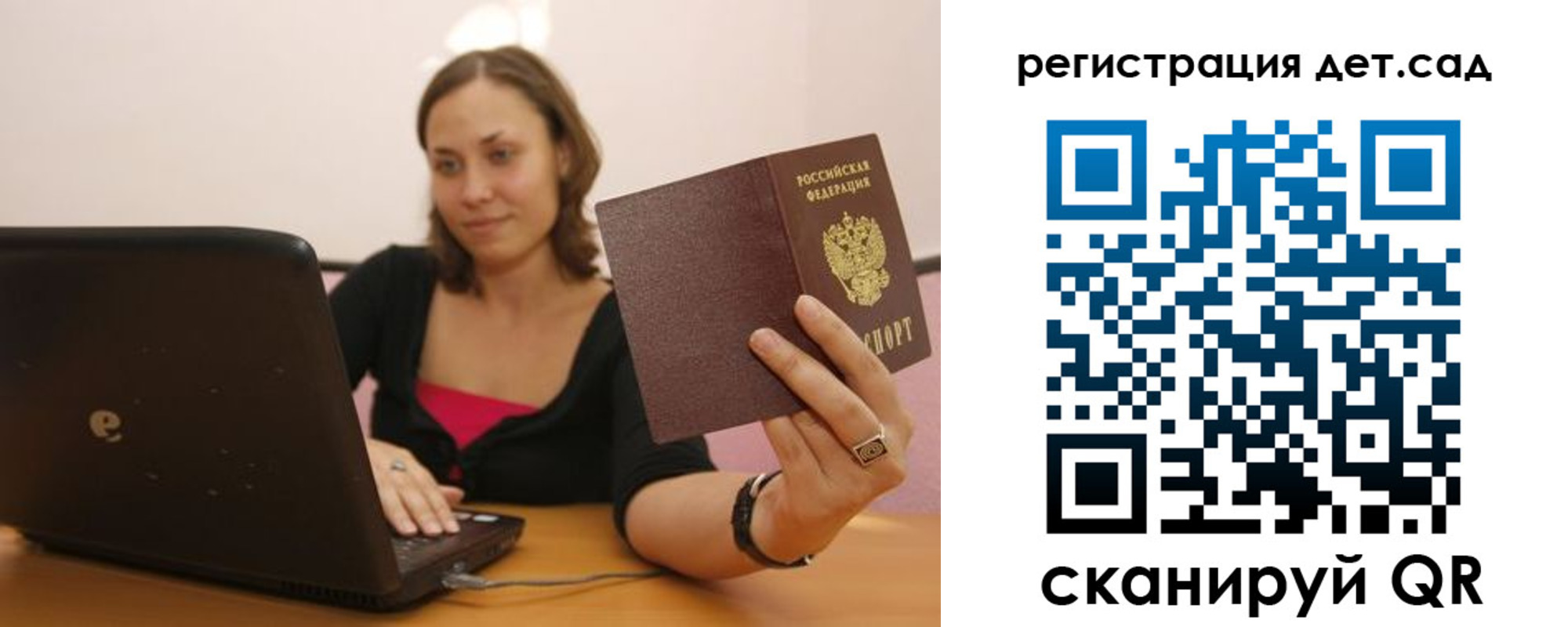 прописка для кредита в Калужской области