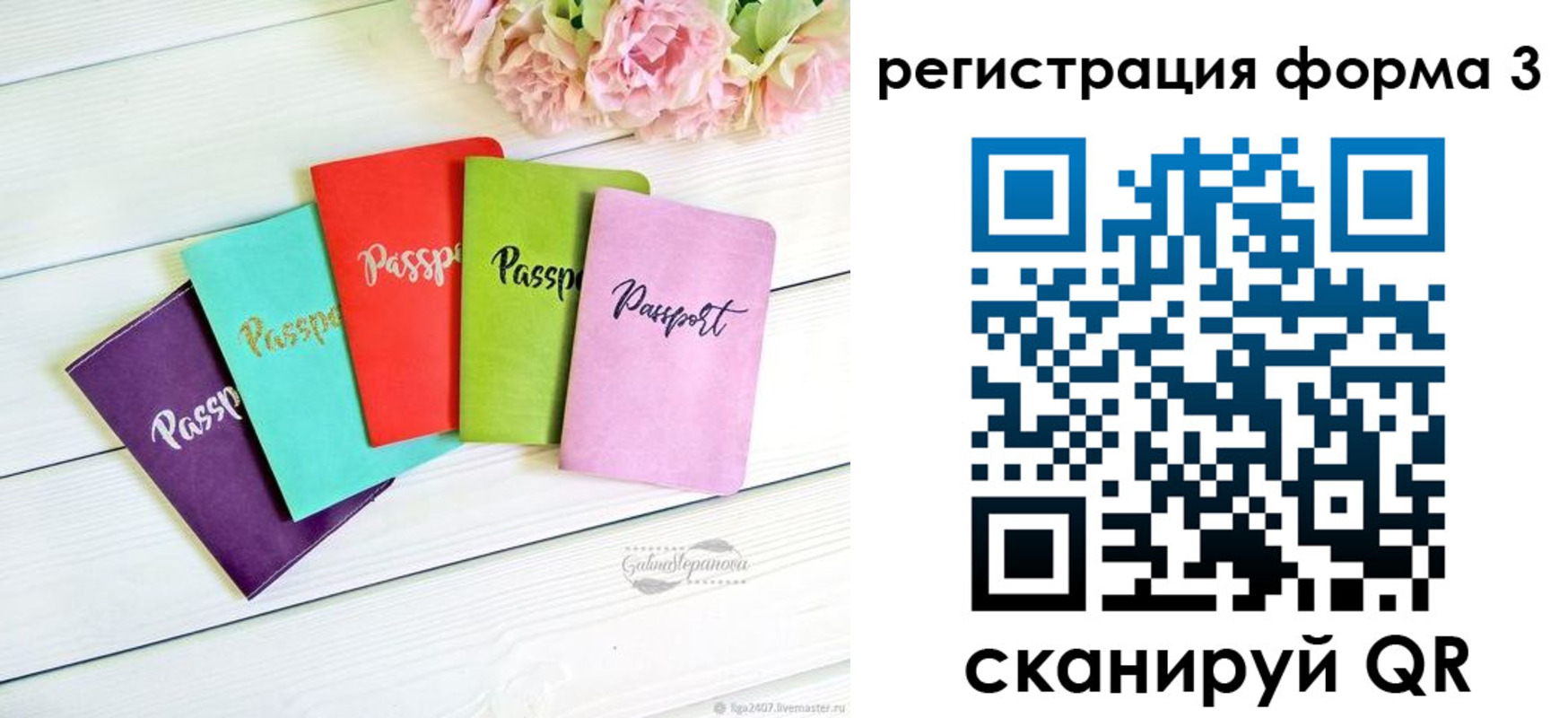 временная регистрация гарантия в Калужской области