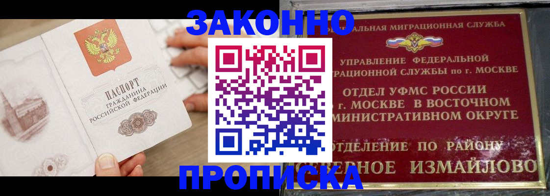 прописка поиск в Калужской области