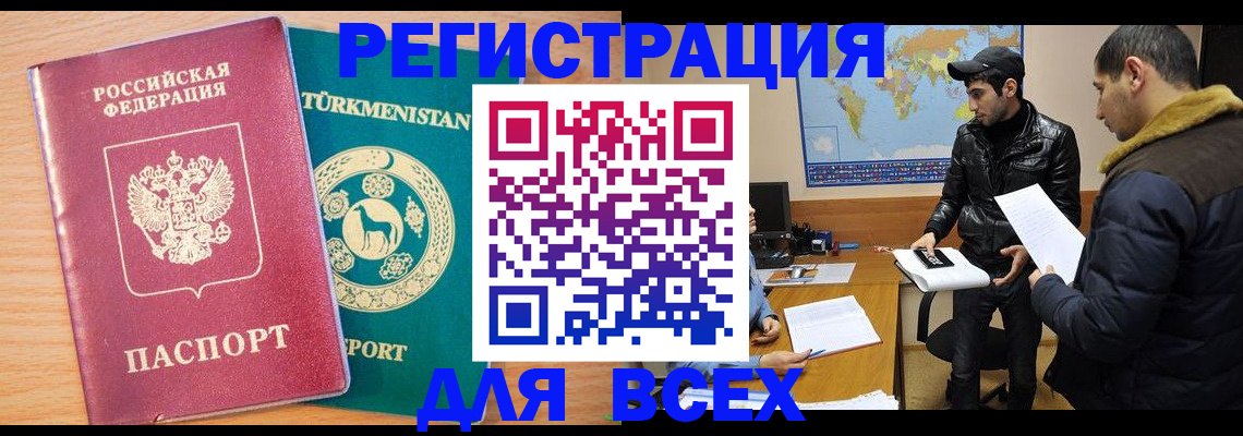 временная регистрация надежно в Калужской области