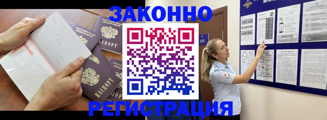 пропишу в квартире в Калужской области