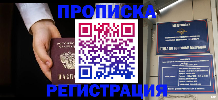 регистрация для школы в Калужской области